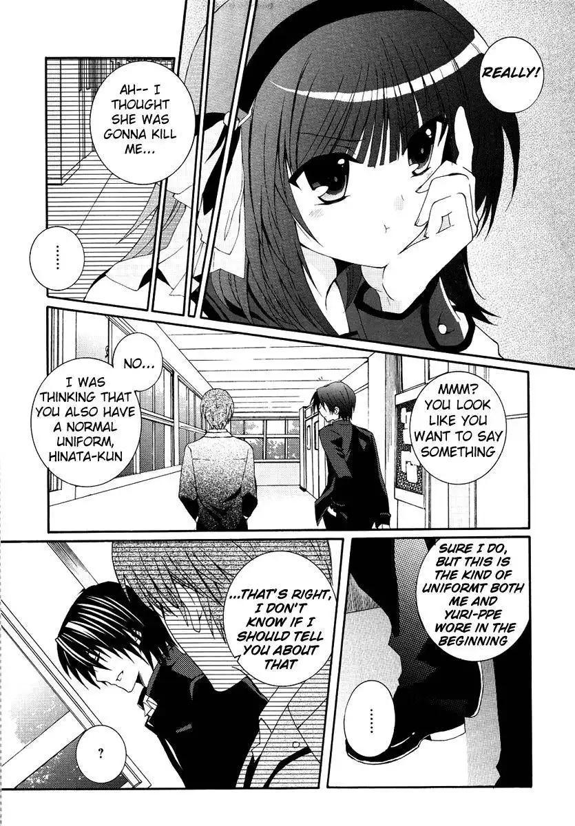 Angel Beats! Chapter 1 3